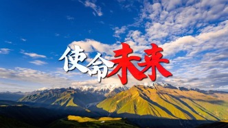 信息桥梁跨越山海，数字流转连接美好！中国电信携手共绘崭新未来！