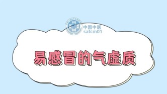 【健康养生】九种体质养生各有宜忌，不同体质适合不同药膳~