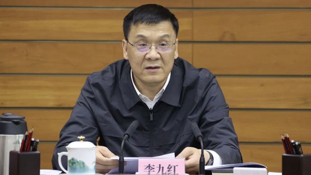 李九紅任陜西省副省長,原任銅川市委書記