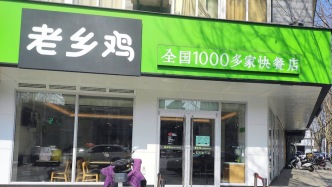 門店超1400家，老鄉雞為何急著上市？