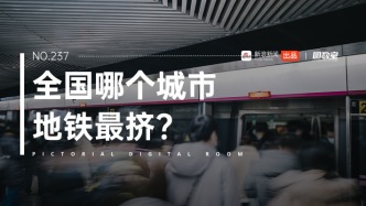 中國最擠地鐵城市，北京只能排第五