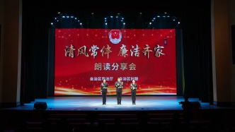 “清风常伴 廉洁齐家”家庭助廉融合共建活动在南宁举办