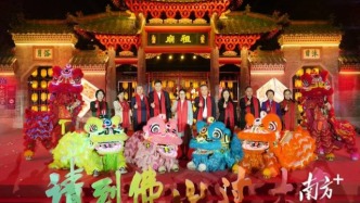 請(qǐng)到佛山過(guò)大年！超700項(xiàng)文旅活動(dòng)等著你