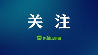 注意啦！金陵晚报掌上健康抖音号正式开通！不要犹豫，立即关注！