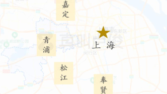 上海哪里的郊區比較厲害