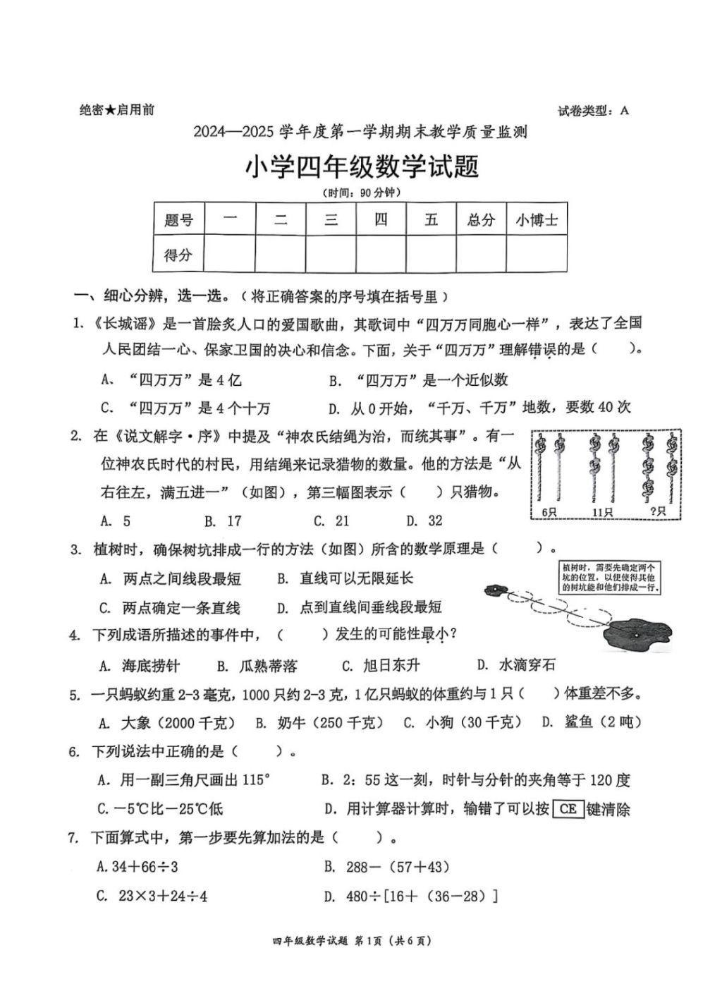 马上评丨避免考试题目太绕，也是一种减负