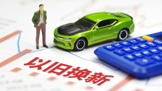 寧夏去年汽車以舊換新近4.5萬輛，帶動汽車消費近70億