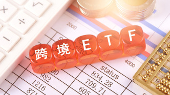 高溢价跨境ETF“爆炒”后降温，多只产品尾盘大跳水