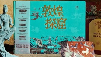 去敦煌就带这本书，沉浸式游览莫高窟！你的研学必备，游学向导