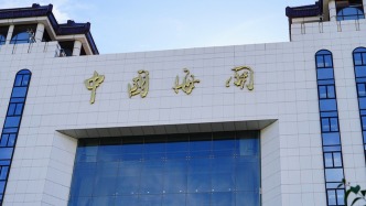海關總署出臺16條重點措施，支持新時代推動中部地區加快崛起