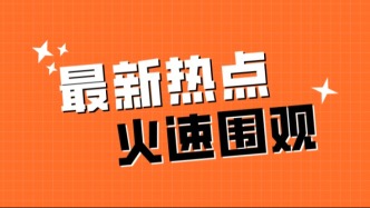 上海几乎家家必备！上海市预防接种证出电子版啦！线上申领看这里→