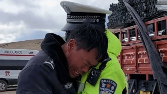 輔警地震中痛失兒女，交警好友救援時偶遇緊緊擁抱給予安慰