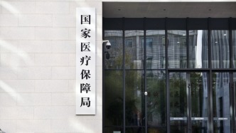 国家医保局：拓宽创新药支付渠道，探索建立丙类药品目录