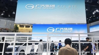 廣汽集團“動刀”自主品牌，傳祺、埃安、昊鉑營銷業務三合一