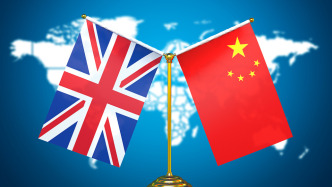第十一次中英经济财金对话政策成果公布