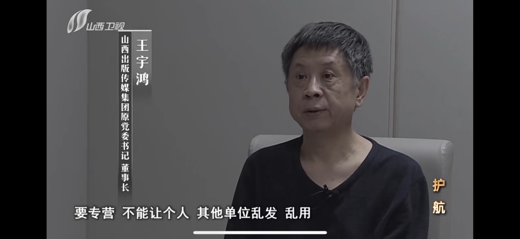 履新次月，这名落马官员就安排“白手套”虚假代理推广小学寒暑假作业