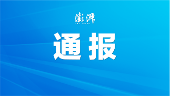 珠海市香洲區(qū)原區(qū)長劉齊英落馬，此前已被終止省人大代表資格
