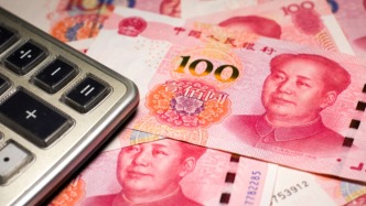 證券日報：穩市場穩信心，兩項結構性貨幣政策工具接續發力