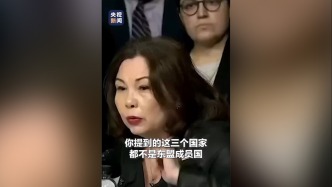 尷尬一幕！美國防長提名人誤將韓日澳當(dāng)東盟國家