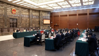最高人民法院法官懲戒委員會成立大會和第一次全體會議召開