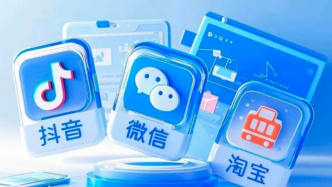 2025春節(jié)數(shù)字社交商戰(zhàn)：是新招，還是過氣？