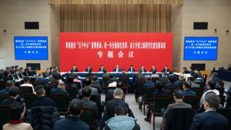 兩會現場｜聚焦上海“五個中心”建設，委員們提了哪些建議