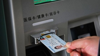 國家醫保局：2024年我國醫保基金收支平衡、略有結余