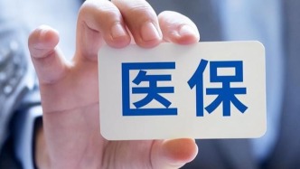 31个省份和新疆生产建设兵团均已将辅助生殖纳入医保