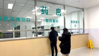 国家医保局：2025年内将发布第一版医保丙类目录