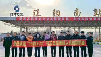 男子残忍杀害妻子一家三口，27年后因一张黑白照落网
