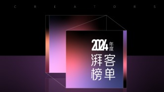 197名最澎湃创作者，在这里向世界发问