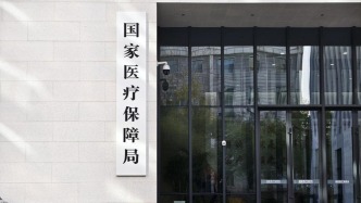 针对某些集采药品或存质量风险等问题，国家医保局牵头调查：重点交流三方面情况