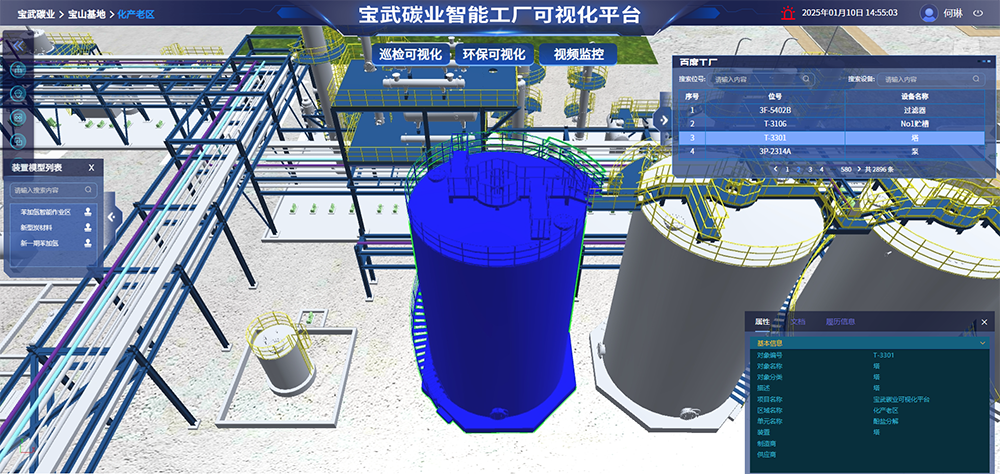 15个元宇宙应用场景在沪发布，包括老年认知障碍教学、元专家会诊室等