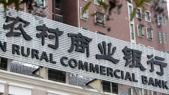江西農商聯合銀行獲批籌建