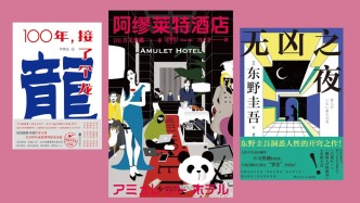懸疑推理聯(lián)合書單｜危險辯護