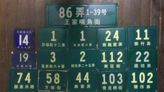 一个City Walker眼中上海老城厢的消失