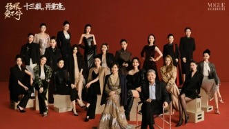 13年后，頂流還能再成頂流？