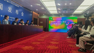 全國第八屆中小學生藝術展演活動將于4月在長沙舉行