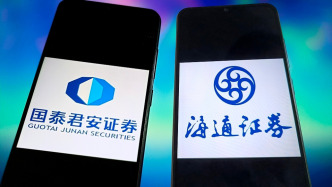 僅剩5個交易日！海通證券A股將自2月6日起持續(xù)停牌直至終止上市