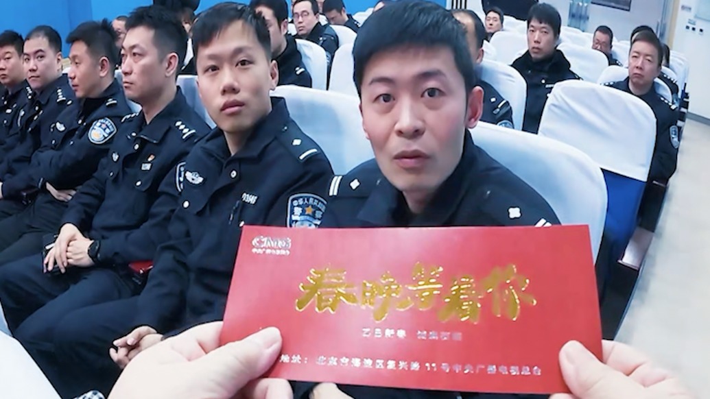 上海“最美基層民警”受邀看春晚，拿到邀請函瞬間“紅溫”