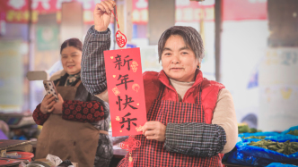 2025中國年｜回家的路：走進人間煙火地，聽他們說出新年愿望