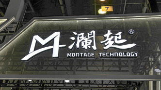 澜起科技去年净利预增超2倍，四季度营收利润均创单季新高