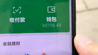余額有八千多元！撿到沒設密碼的手機男子主動聯系失主家屬