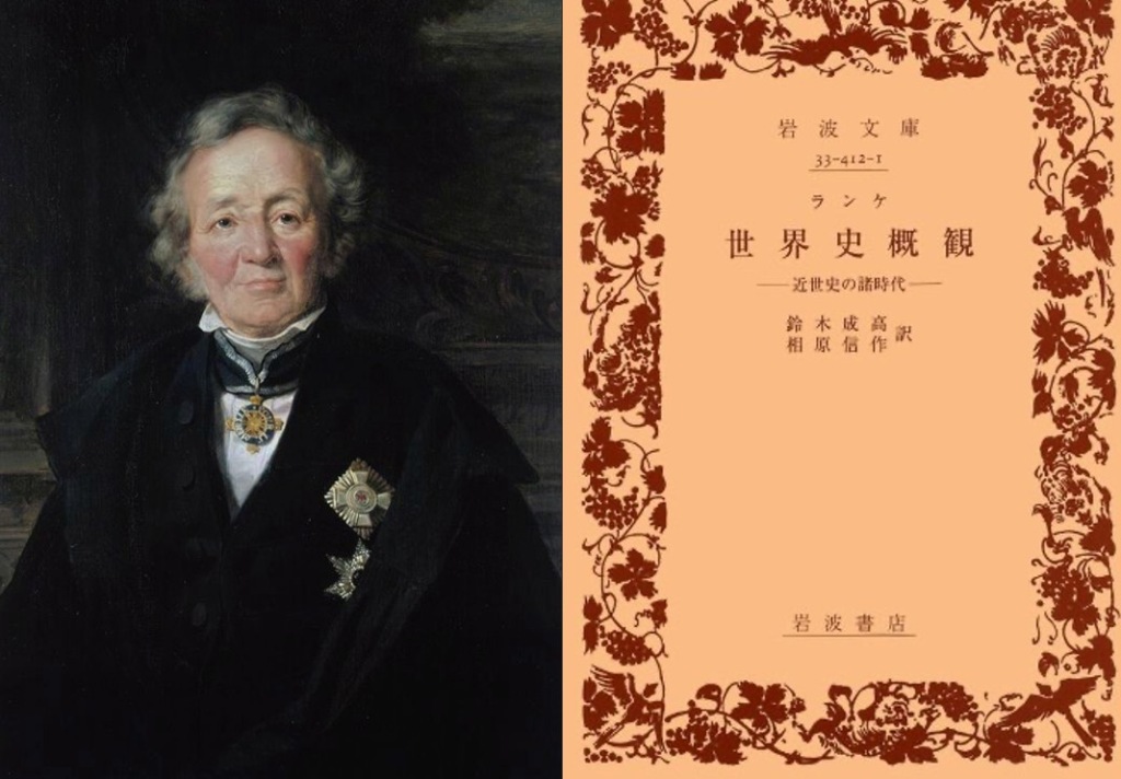 东瀛书事｜京都学派与岩波书店的“发家史”