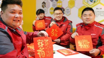 工人日?qǐng)?bào)：春節(jié)穩(wěn)崗留人，用“薪”更要用心
