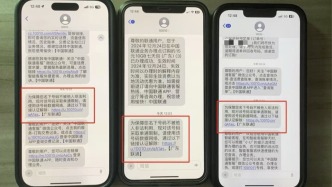 用戶因投訴被辦合約套餐后三部手機(jī)遭限制呼出？聯(lián)通：多種情況會(huì)限制單通