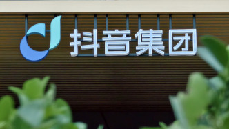 抖音拟在北京建设合资医院：系字节旗下肿瘤医院新院区，非新业务