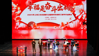 關(guān)愛(ài)外派職工，上海市總工會(huì)發(fā)布“七個(gè)一”行動(dòng)計(jì)劃