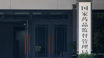 国家药监局药审中心数据管理处回应个别品种数据重复：编辑错误导致，已更正