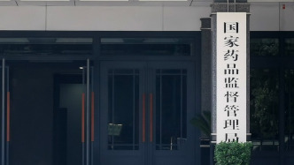 國家藥監(jiān)局藥審中心數(shù)據(jù)管理處回應(yīng)個別品種數(shù)據(jù)重復(fù)：編輯錯誤導(dǎo)致，已更正